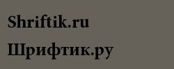Minion Cyrillic Bold 